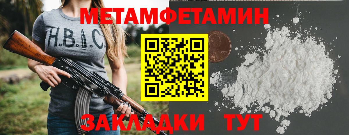 АМФЕТАМИН  блэк спрут ССЫЛКА  Малгобек  АМФЕТАМИН 98%  Вход с VPN 
