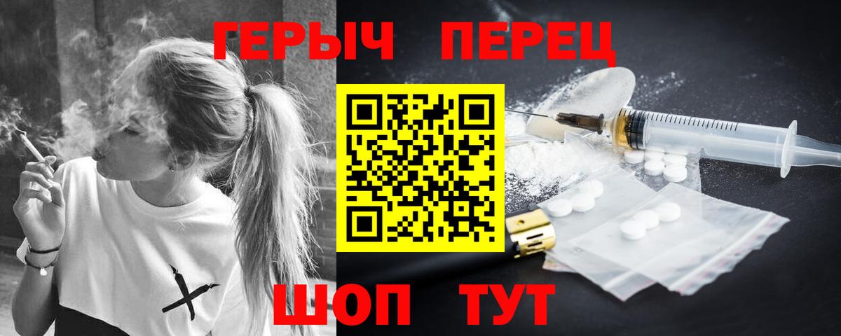 Малгобек  Героин Афган  Вход с VPN 