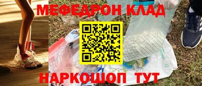 тгк Заводоуковск
