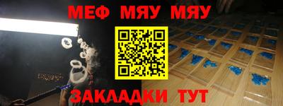 ешки Жуковский