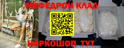 тгк Заводоуковск