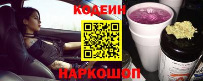 тгк Заводоуковск
