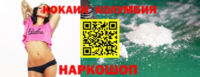 тгк Заводоуковск