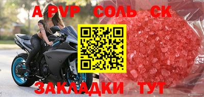 тгк Заводоуковск