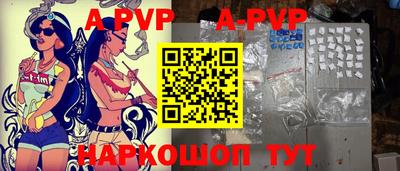 тгк Заводоуковск