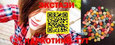 тгк Заводоуковск