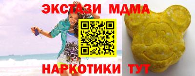 тгк Заводоуковск