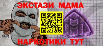 ECSTASY Пушкино