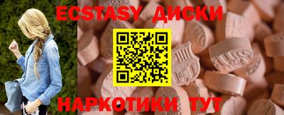 ешки Жуковский
