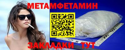 тгк Заводоуковск