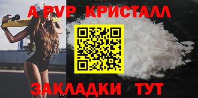 тгк Заводоуковск