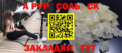 ешки Жуковский