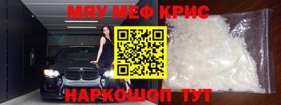тгк Заводоуковск