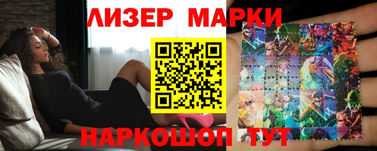 KRAKEN вход  Вход с VPN  LSD-25 экстази  ЛСД экстази ecstasy  Малгобек  LSD-25 экстази ecstasy 