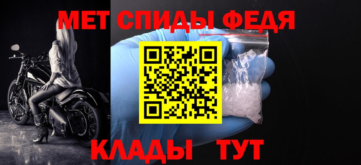 Меф МЯУ МЯУ   Alpha PVP СК   Вход с VPN  Кокаин  Гашиш  Малгобек  Каннабис 