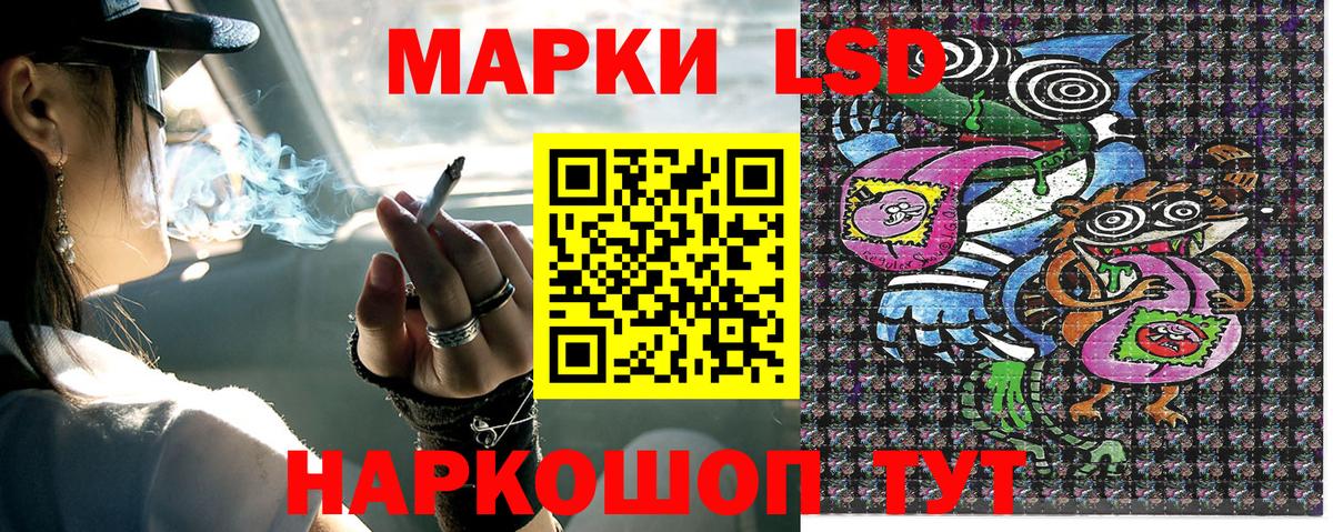 Наркотические марки 1,5мг Малгобек